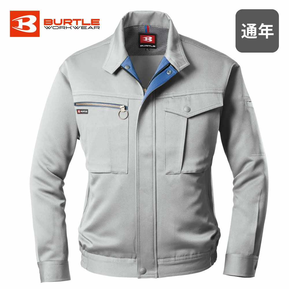 アースグリーン