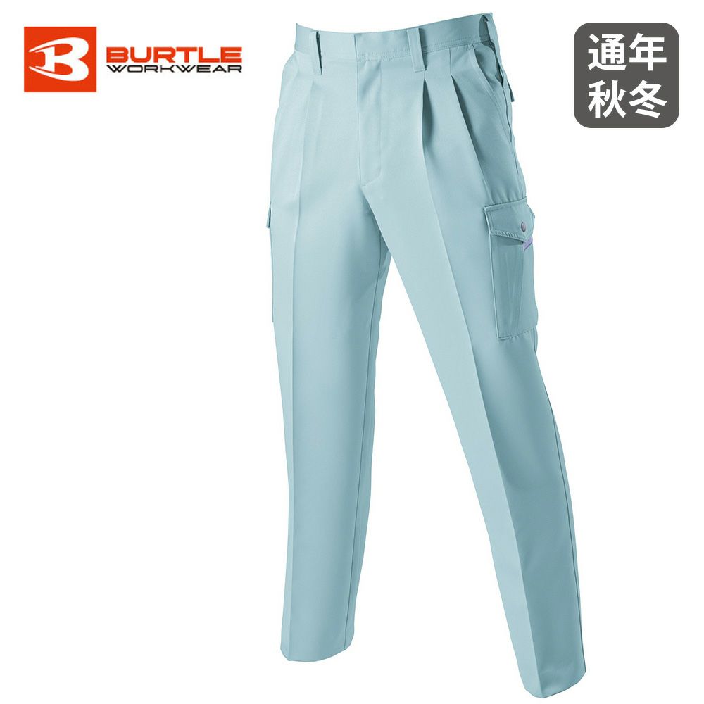 アースグリーン