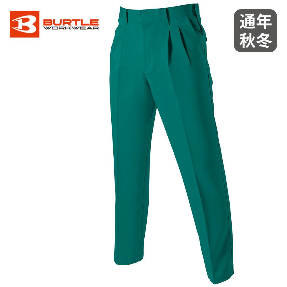 アースグリーン