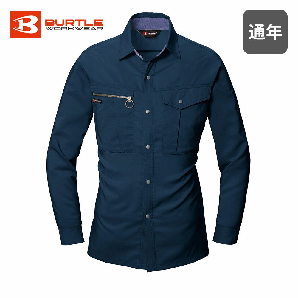 アースグリーン