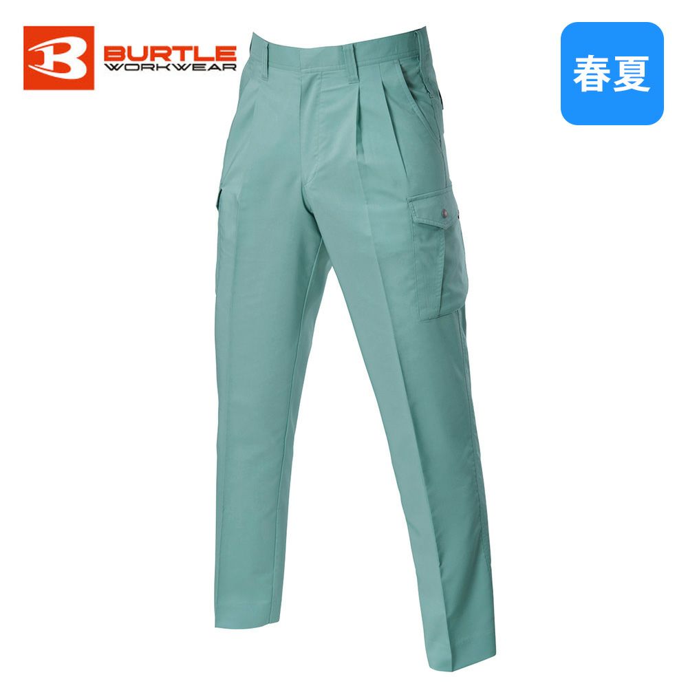 アースグリーン