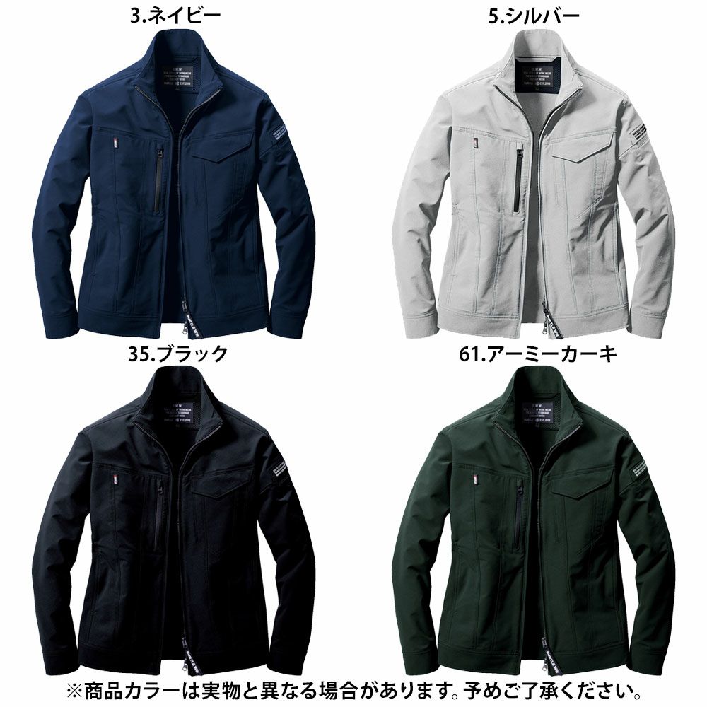 アーミーカーキ