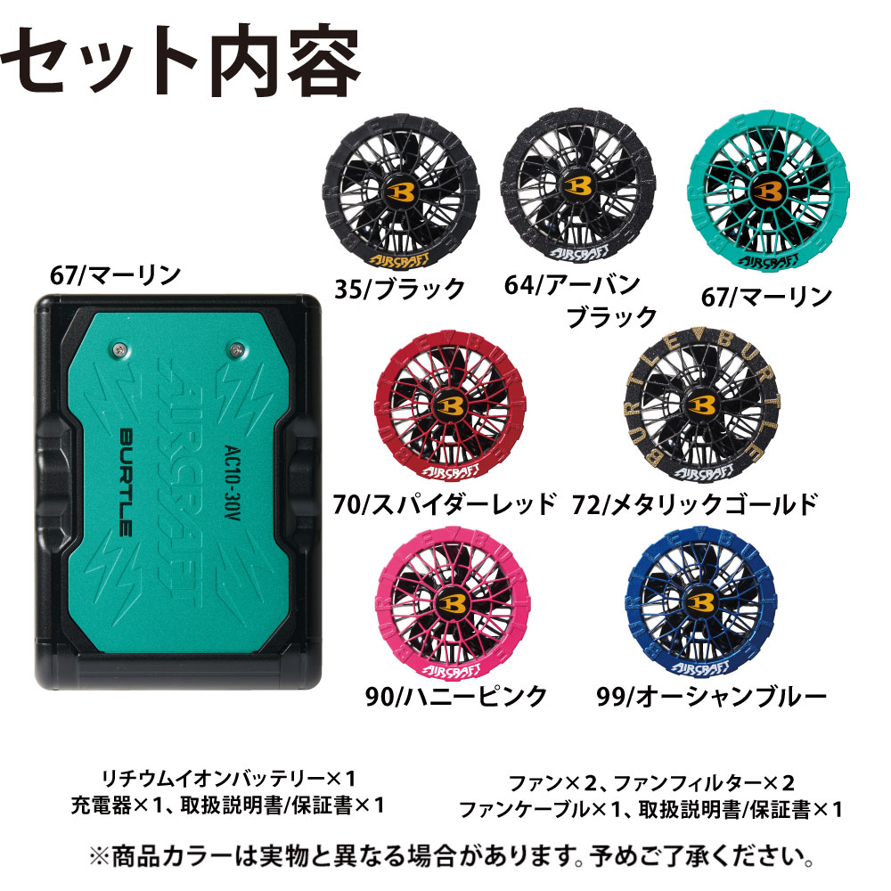 スパイダーレッド