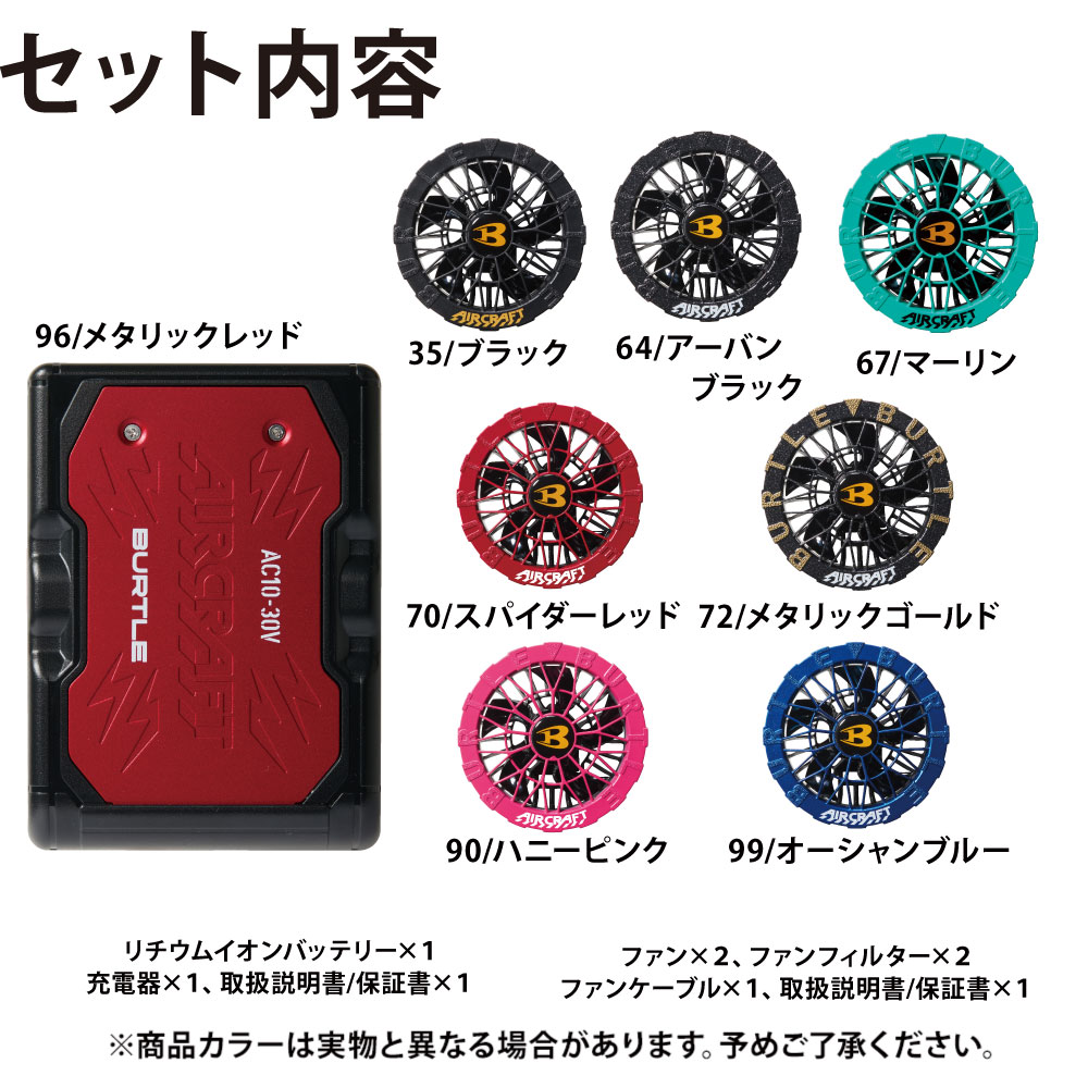 メタリックゴールド