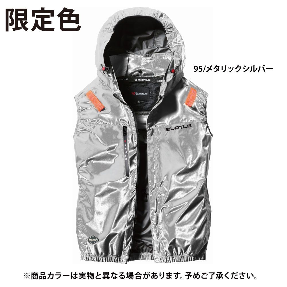 メタリックシルバー