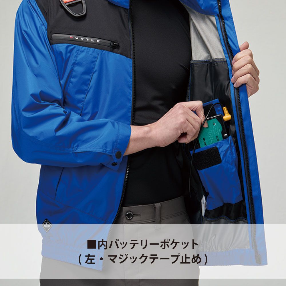 ロイヤルブルー