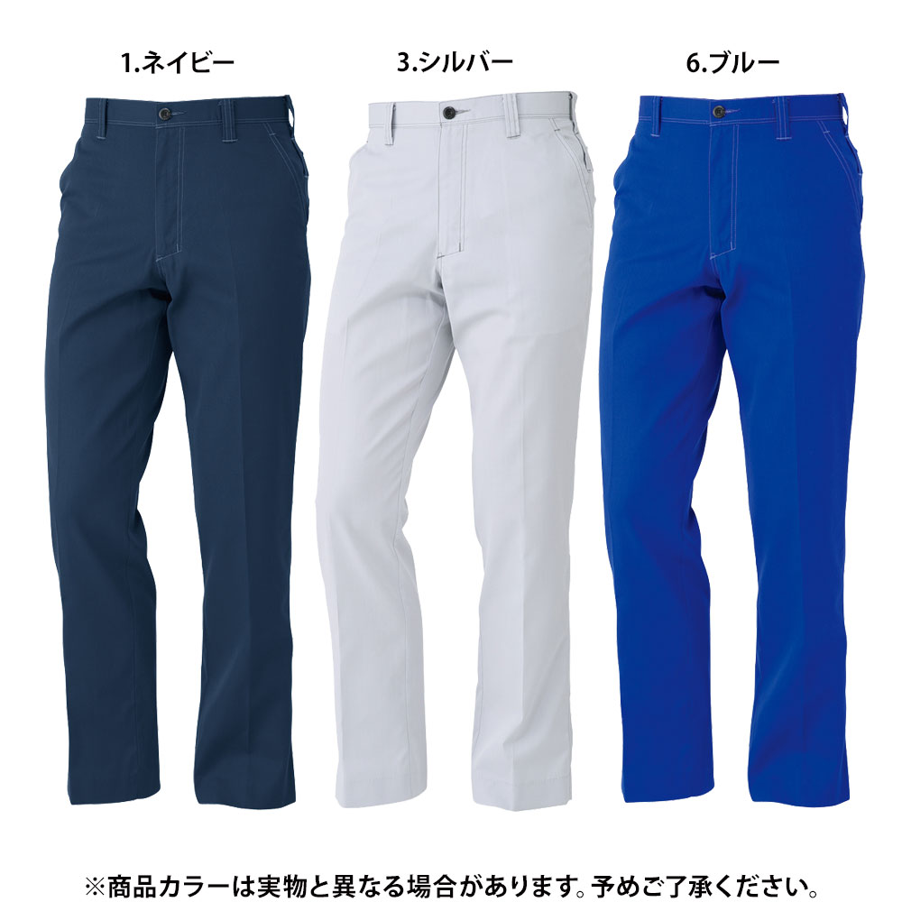 スカイブルー