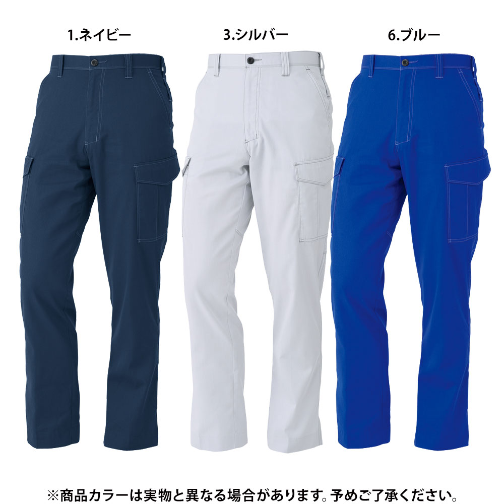スカイブルー