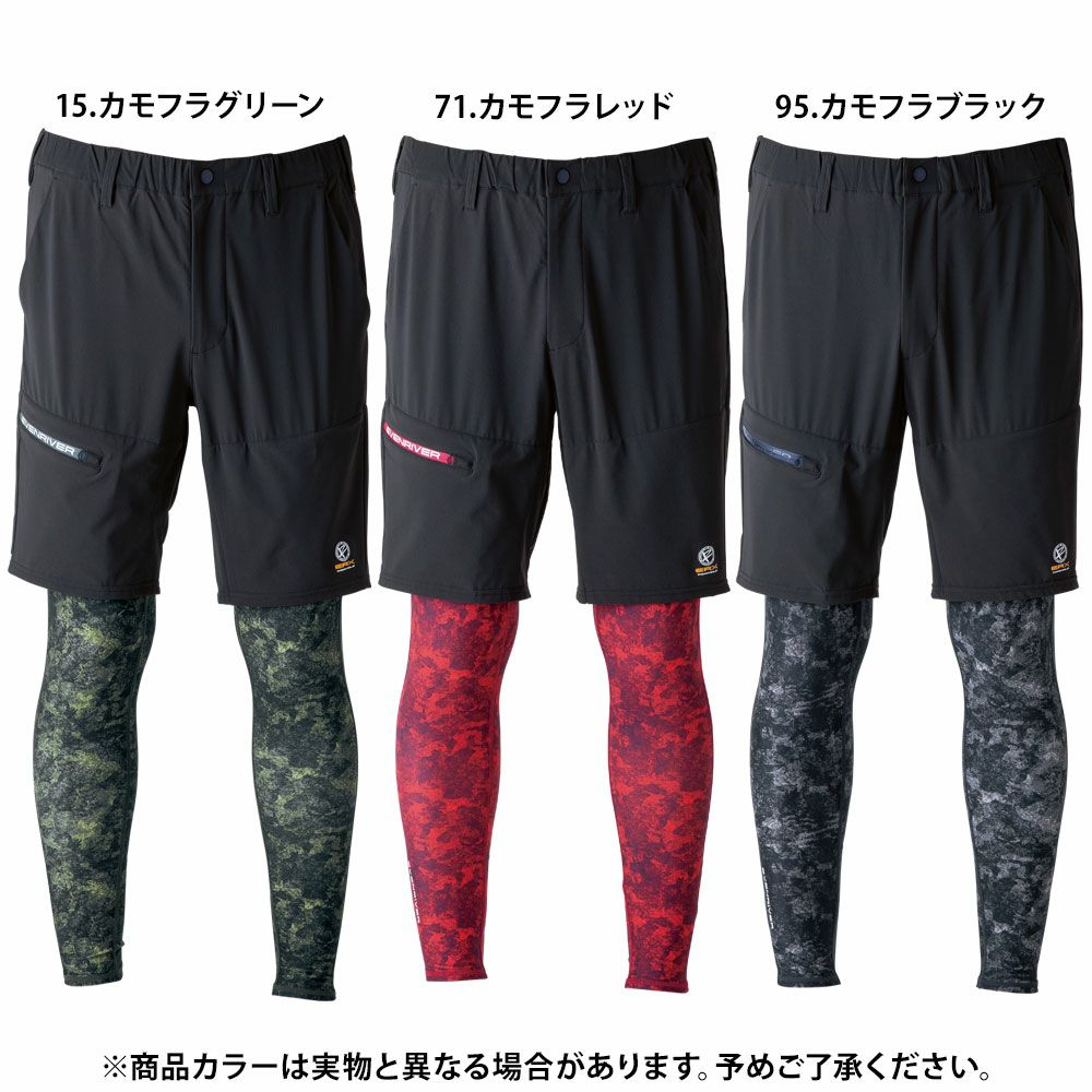カモフラグリーン