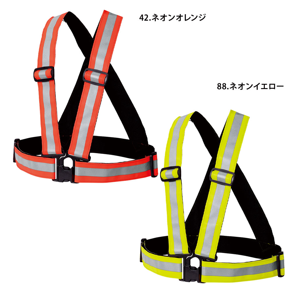 ネオンオレンジ