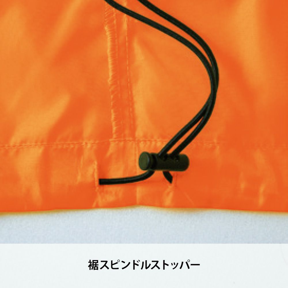 ネオンオレンジ