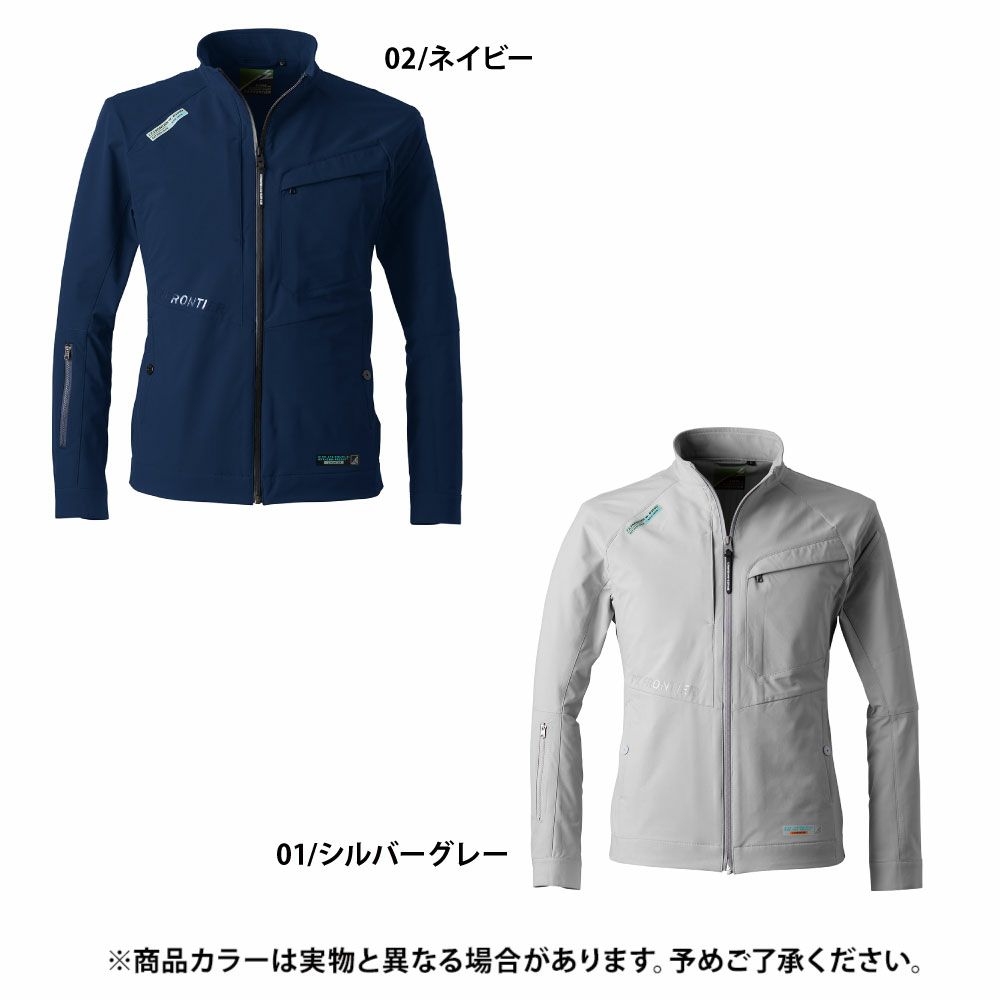 シルバーグレー