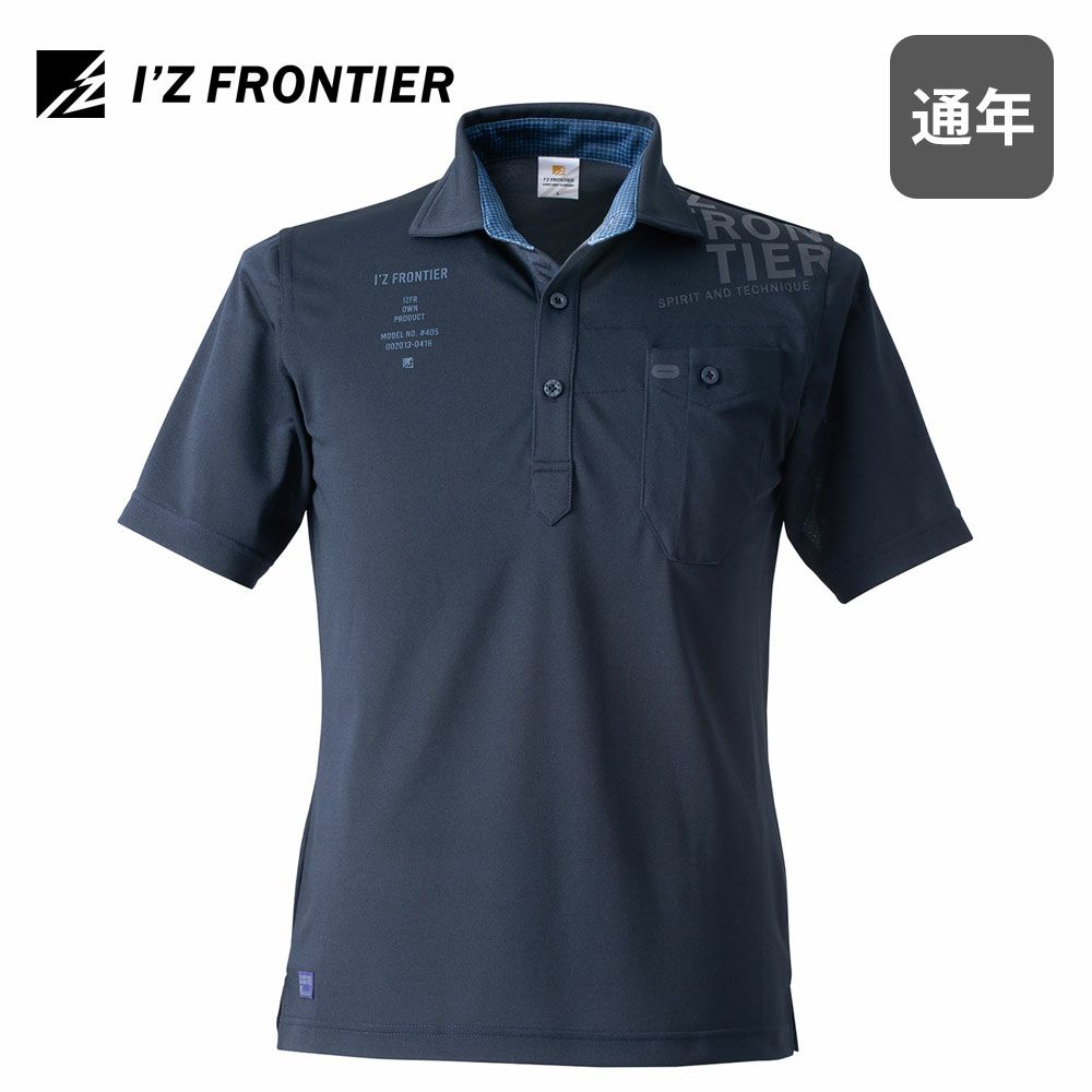 カモフラネイビー