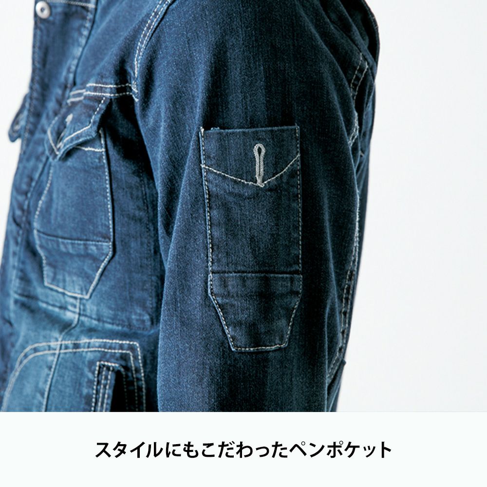 インディゴブルー