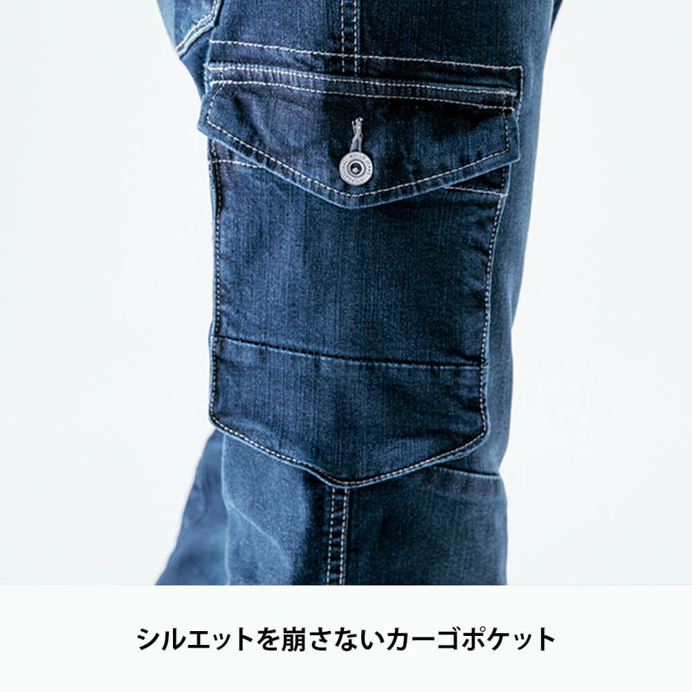 インディゴブルー