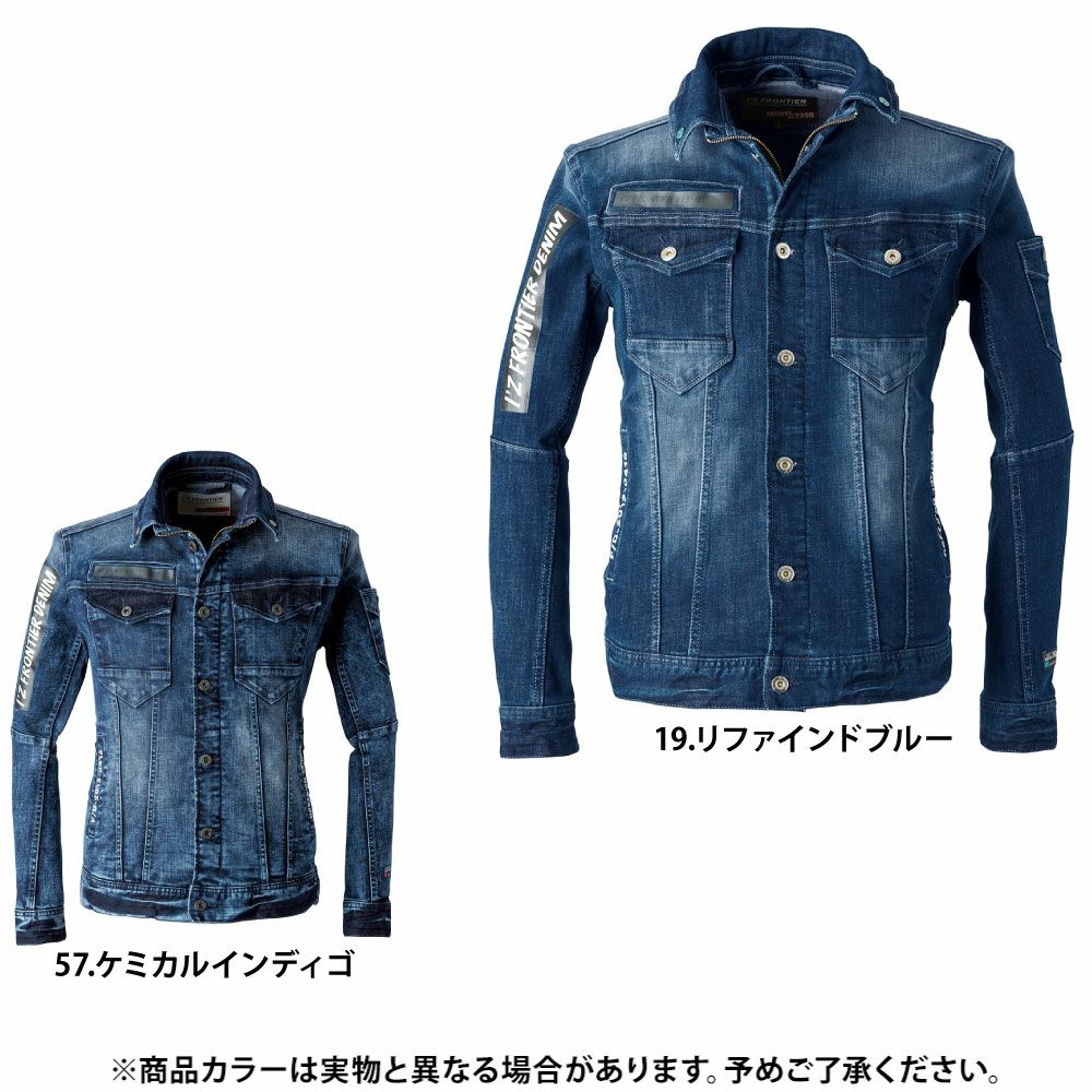 リファインドブルー