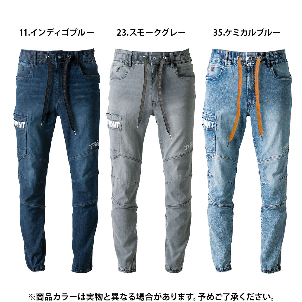 インディゴブルー