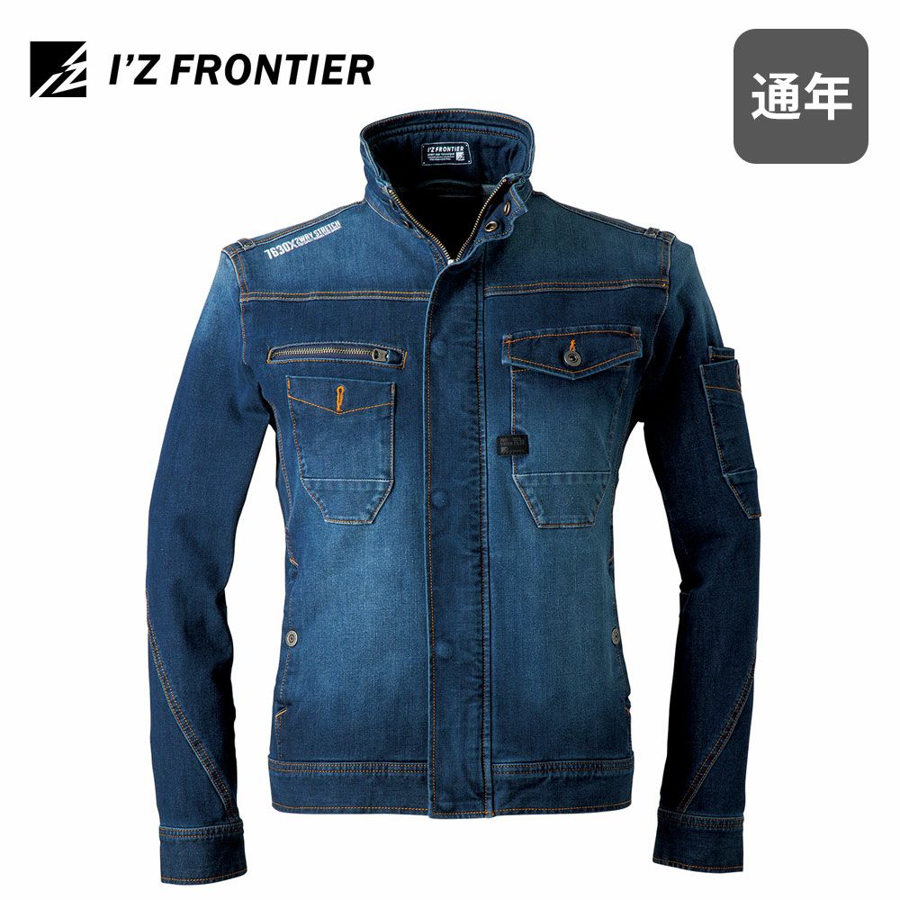 インディゴブルー