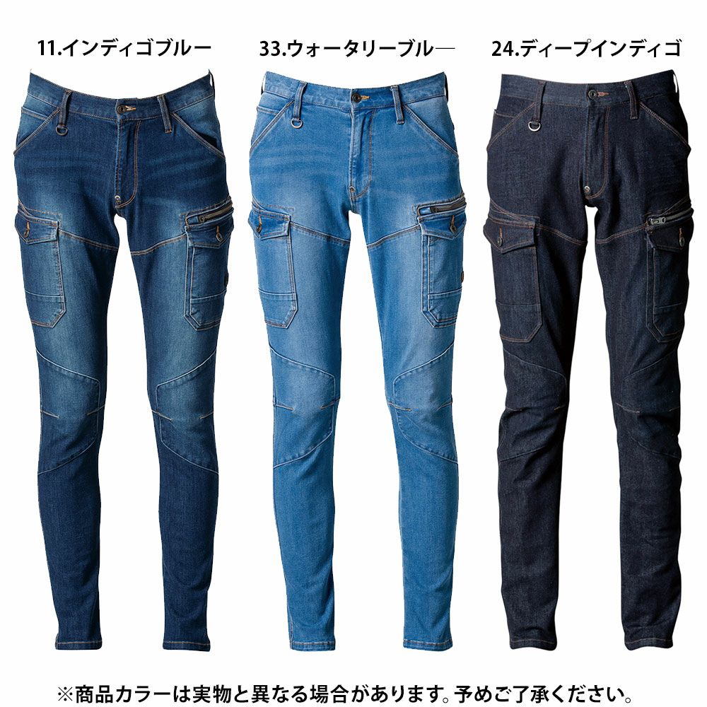 インディゴブルー