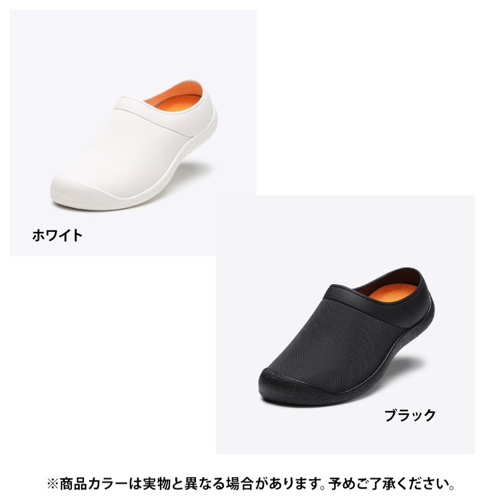 ブラック