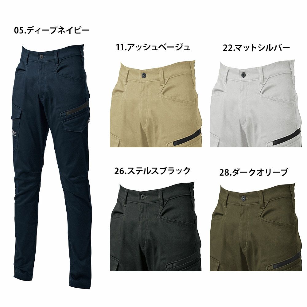 ディープネイビー