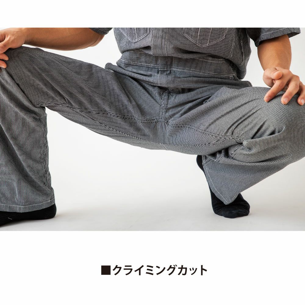 ブラックヒッコリー