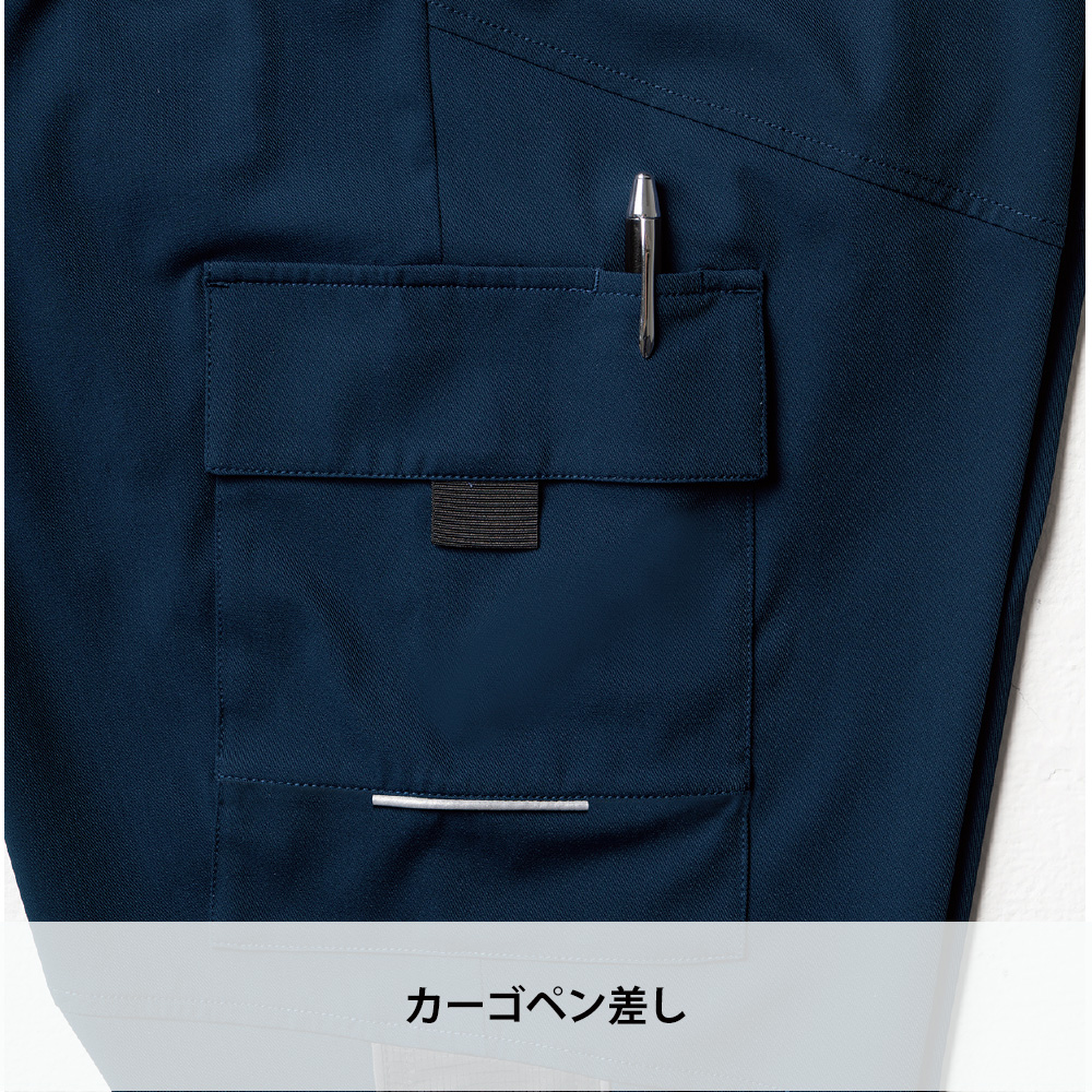 ネイビー
