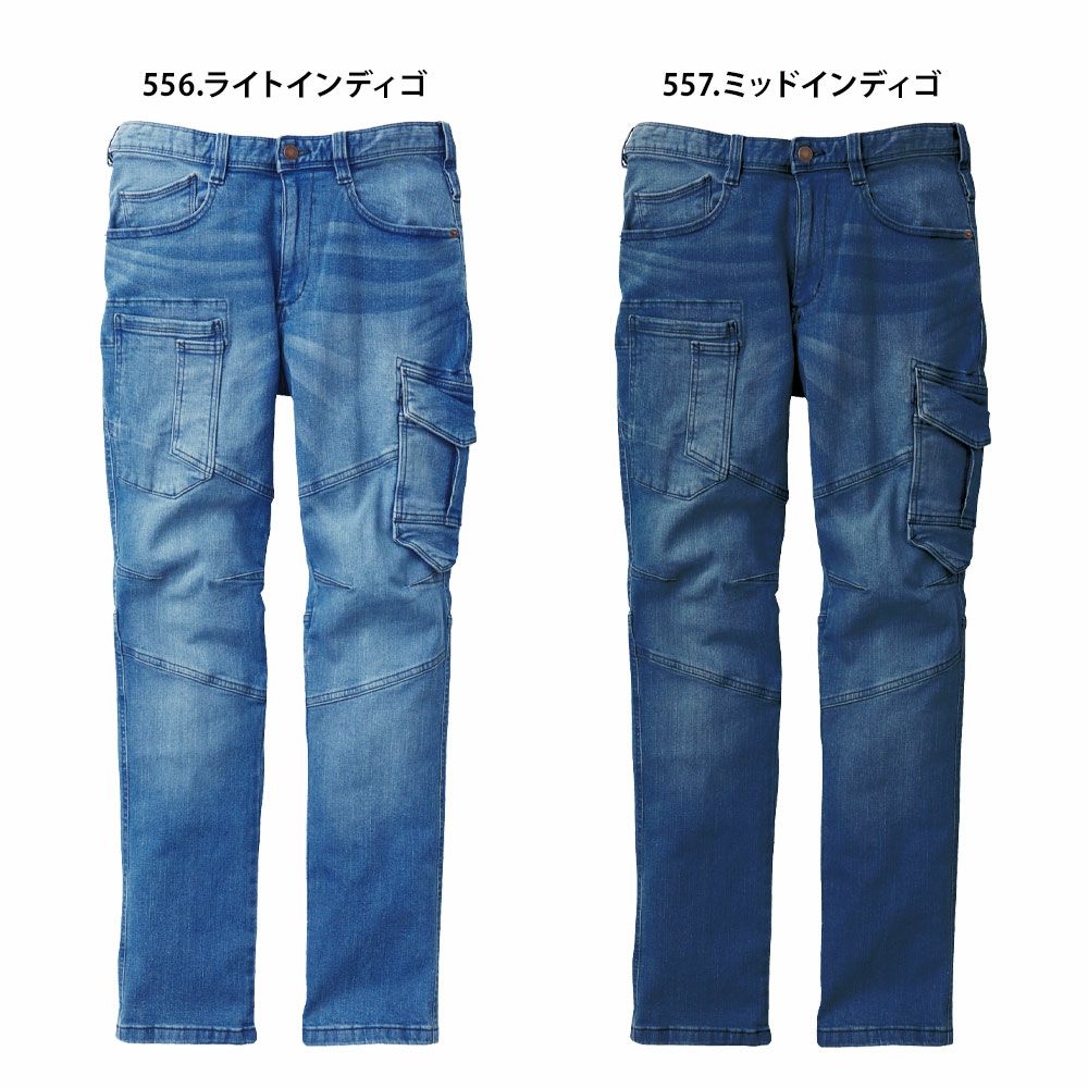 ライトインディゴ