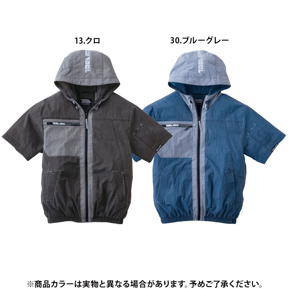 クロ