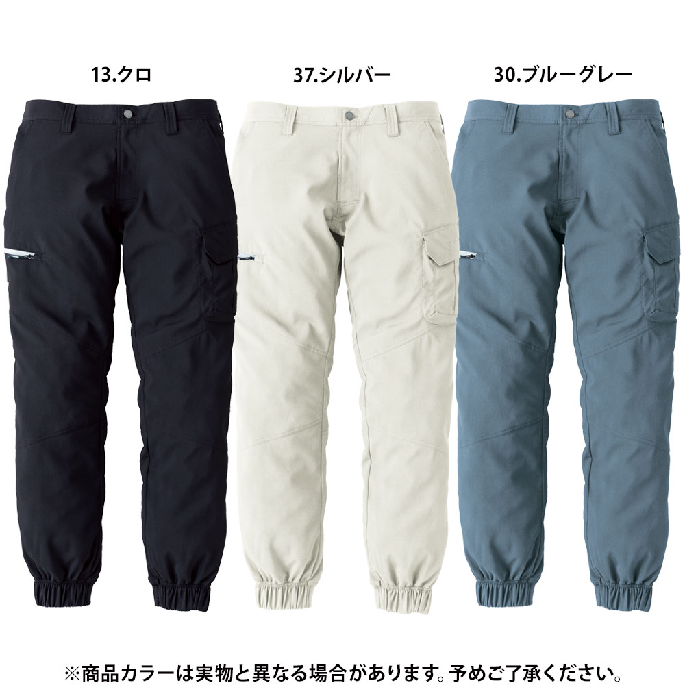 クロ