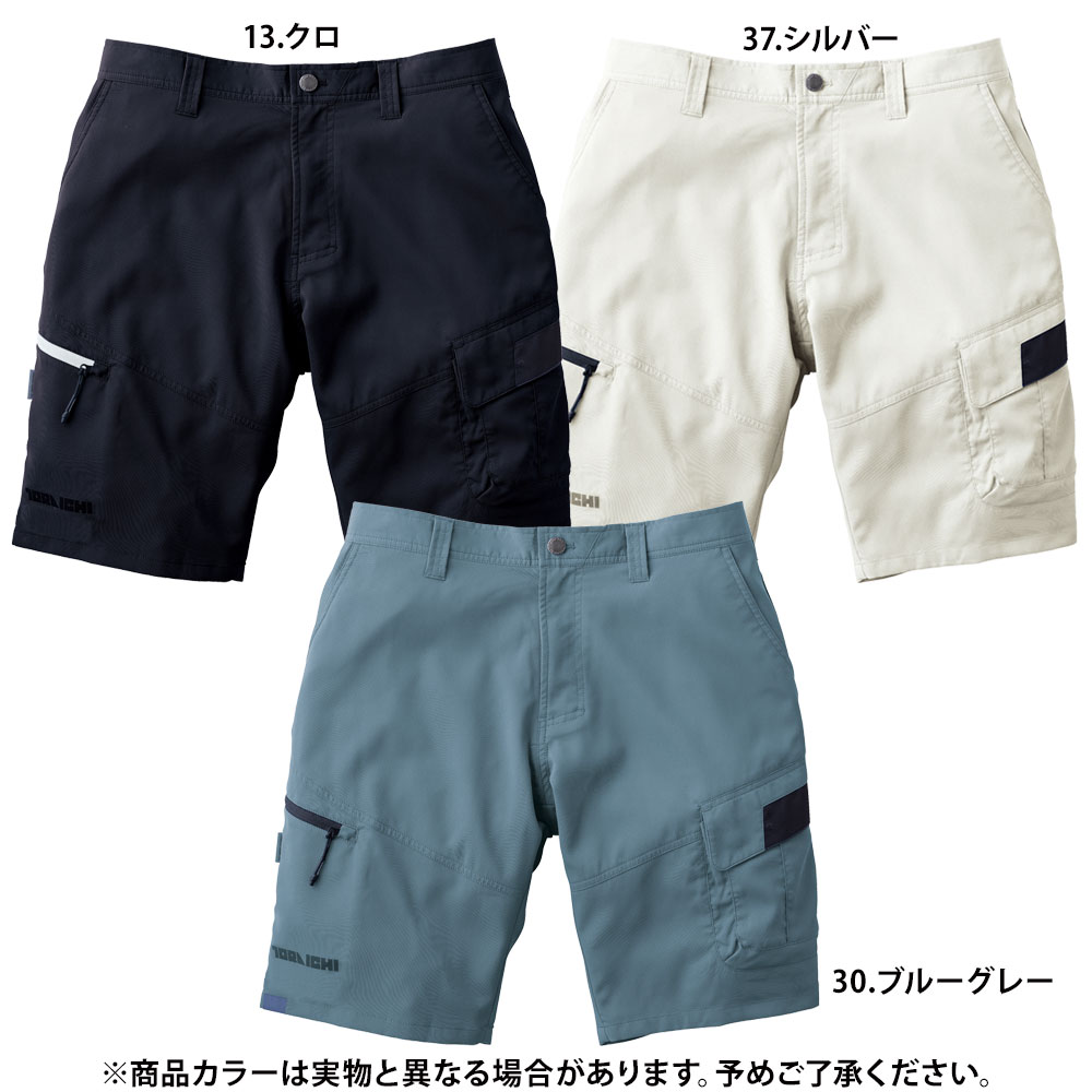 クロ