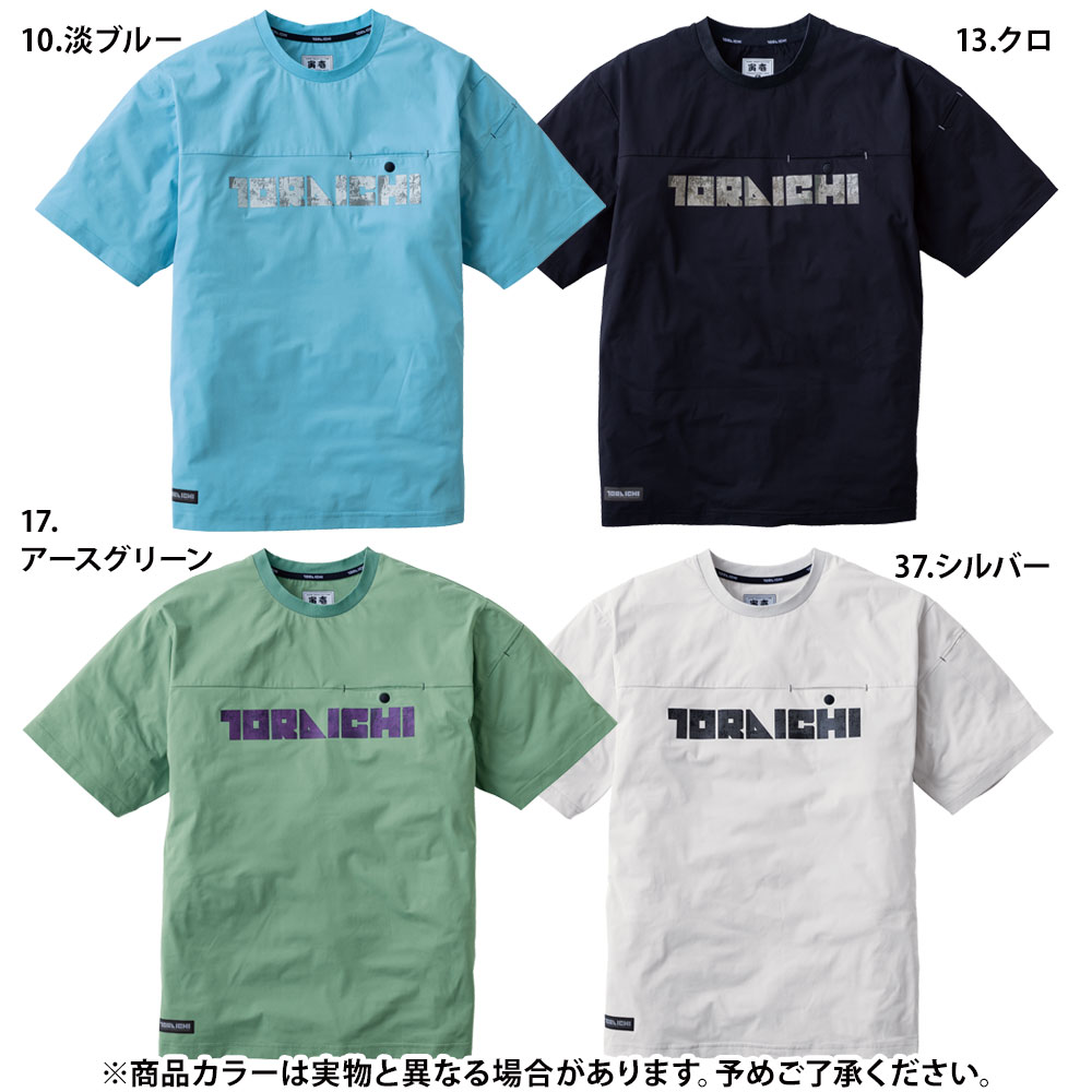 アースグリーン