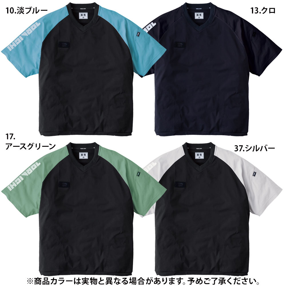 アースグリーン