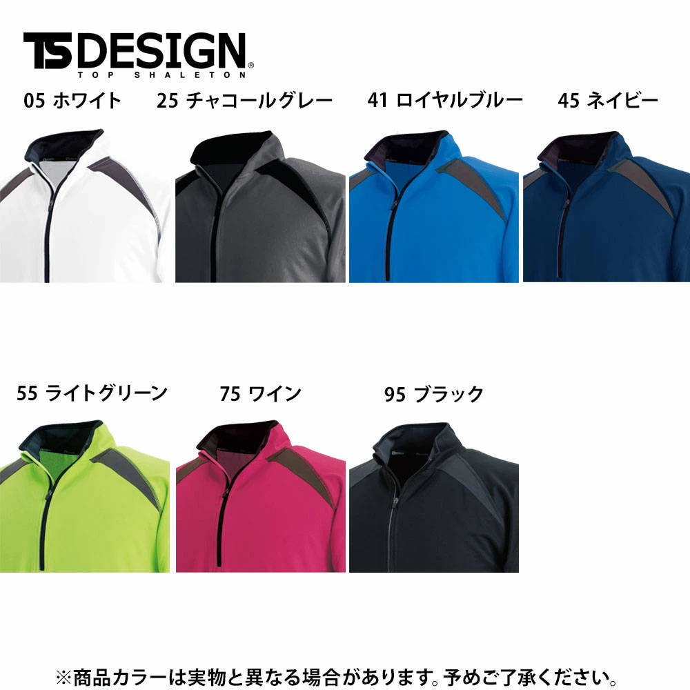 チャコールグレー