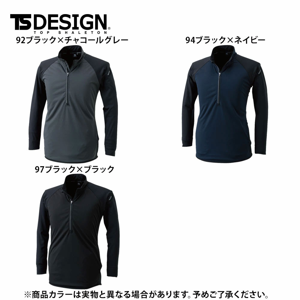 ブラック×チャコールグレー