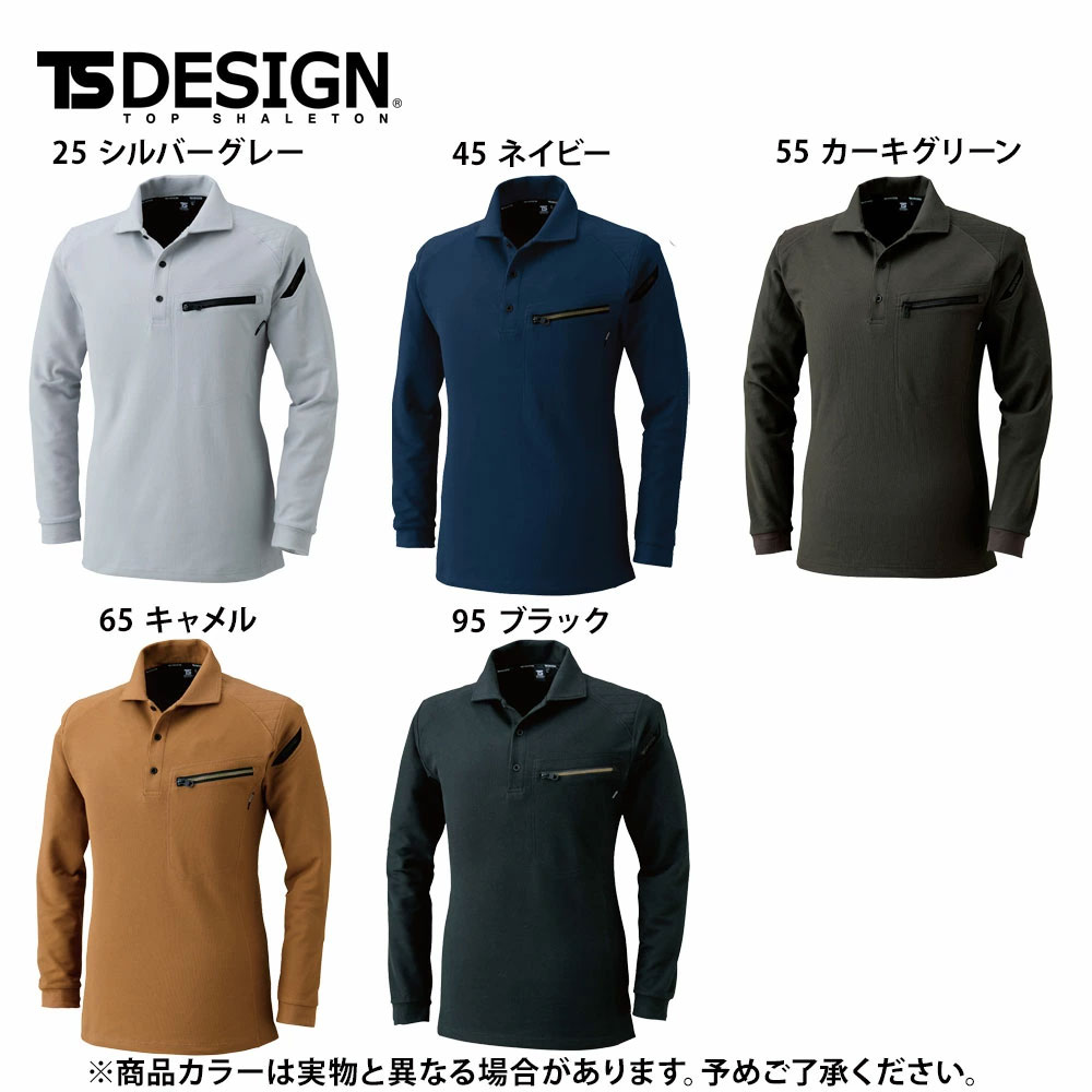 25 シルバーグレー