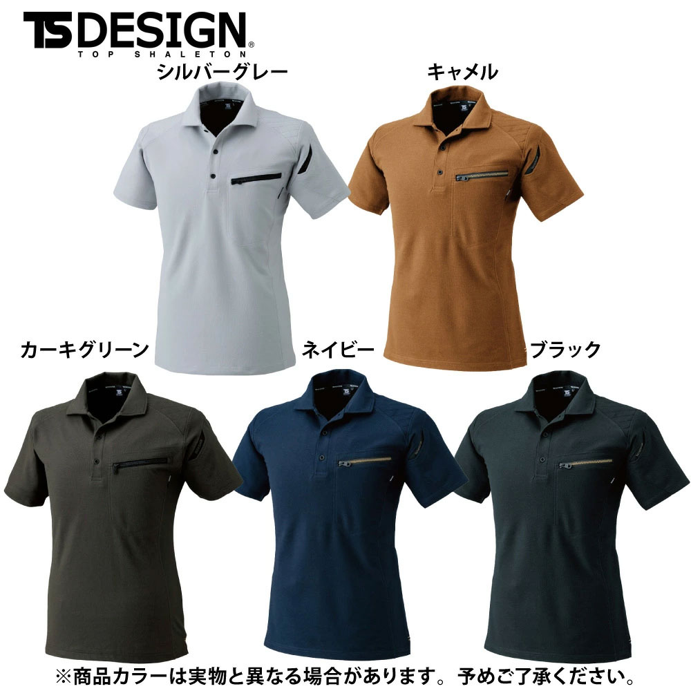 シルバーグレー