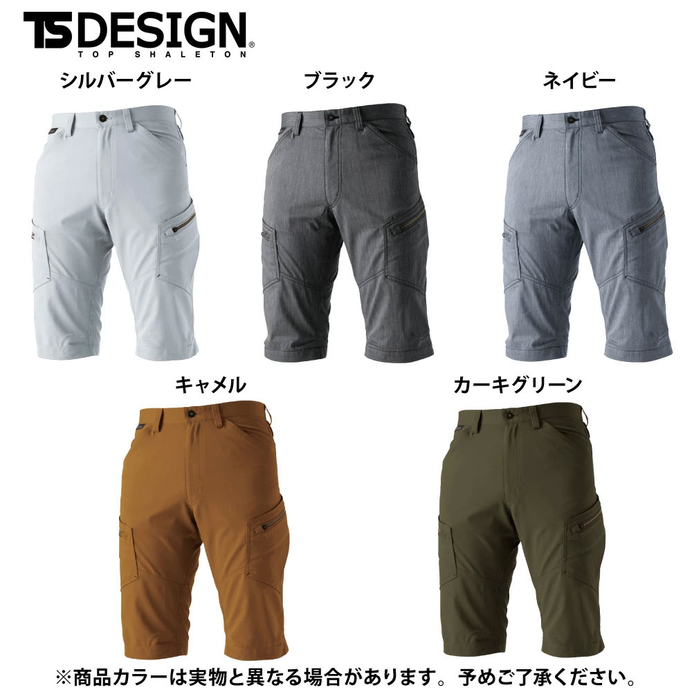 25 シルバーグレー