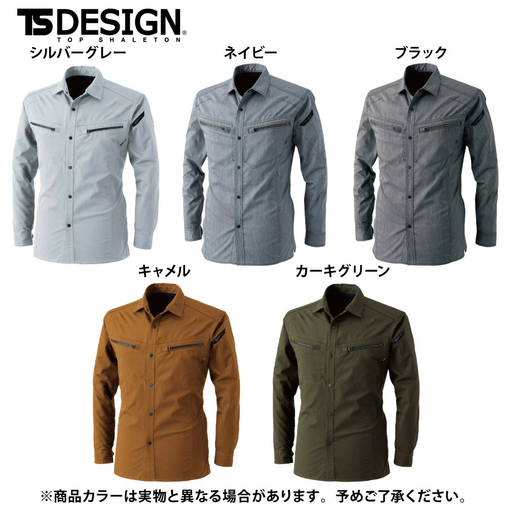 25 シルバーグレー