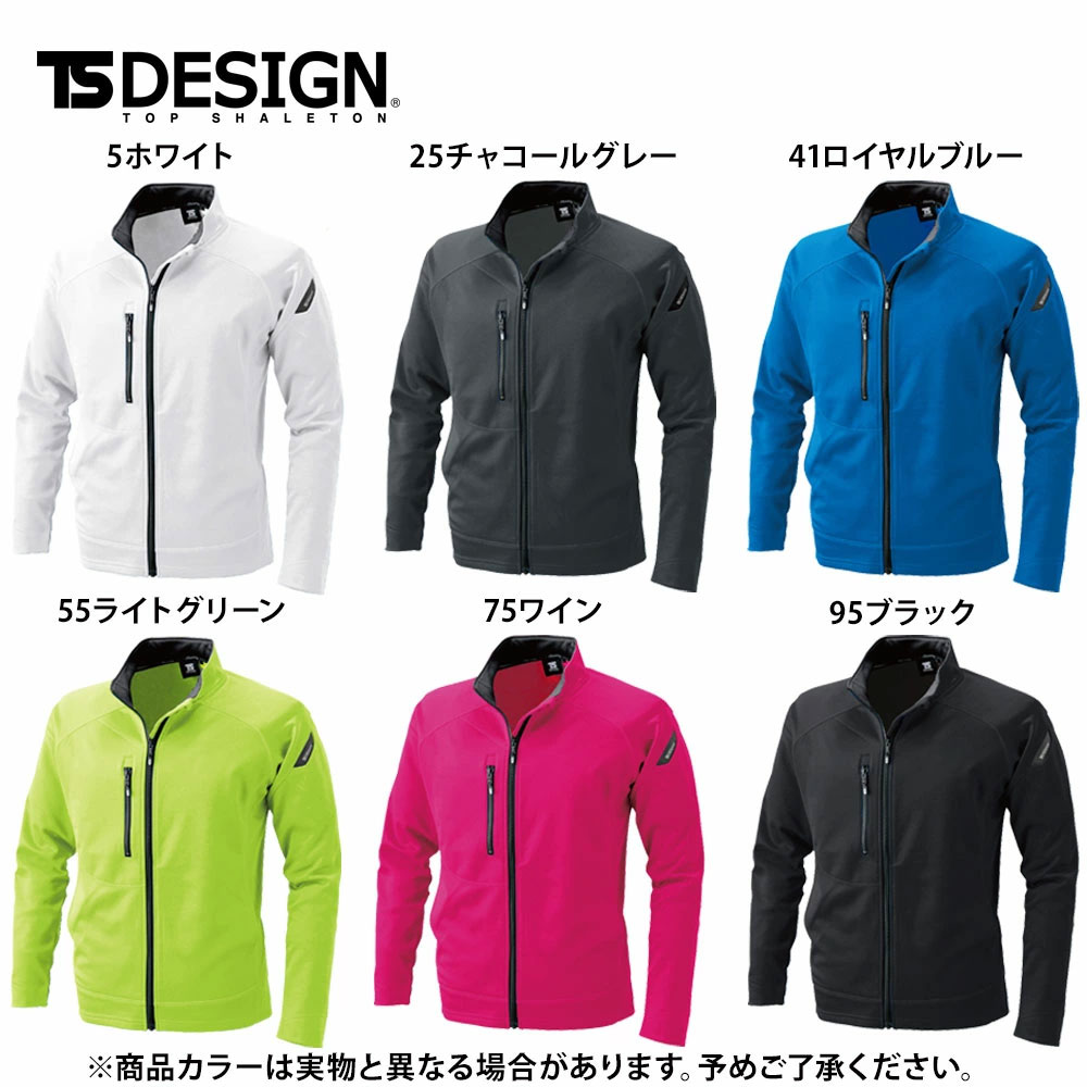 チャコールグレー