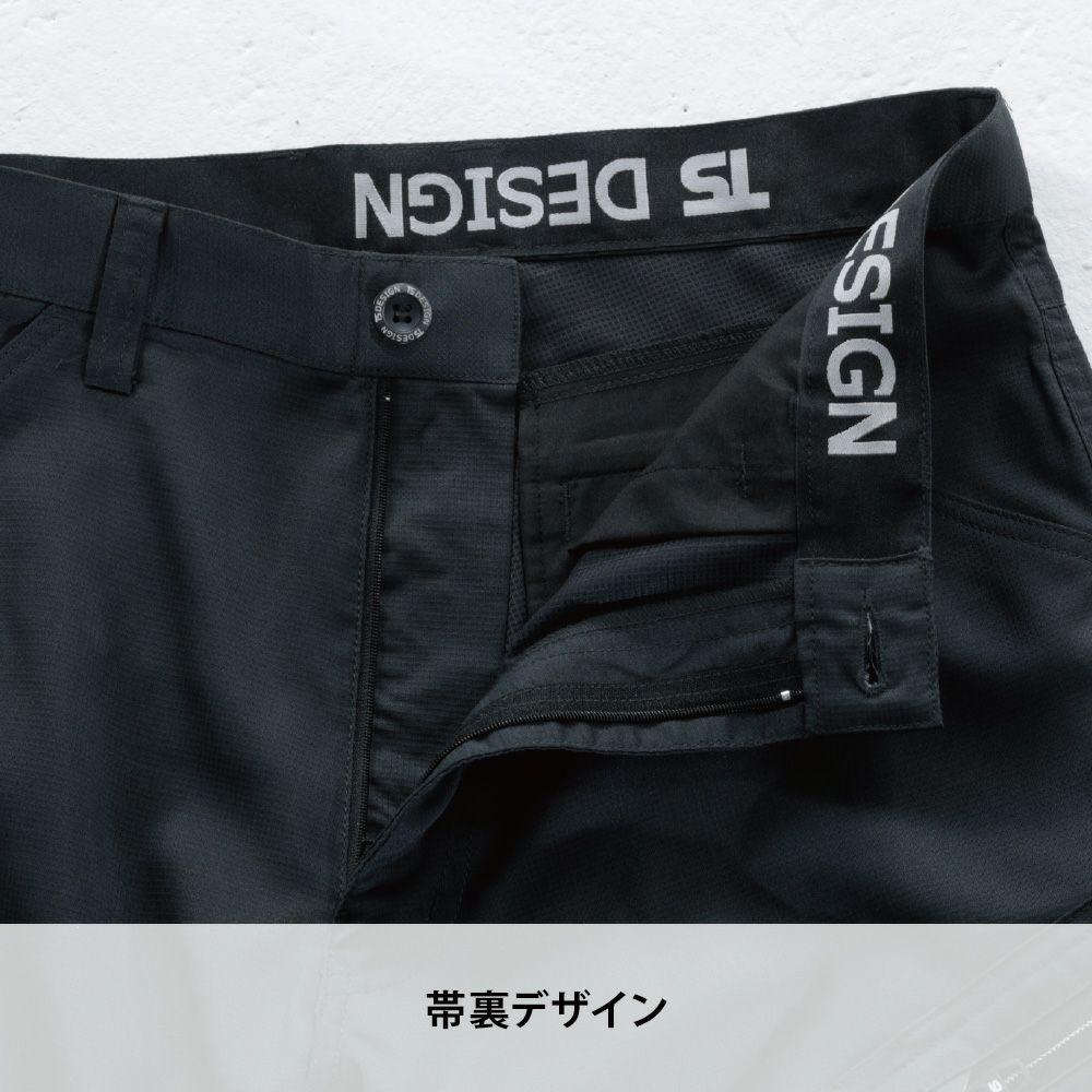 チャコールグレー