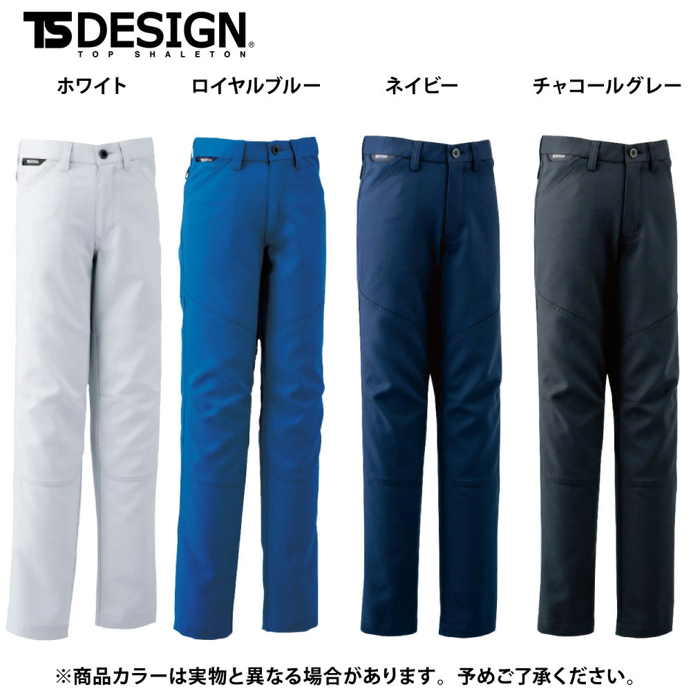 25 チャコールグレー