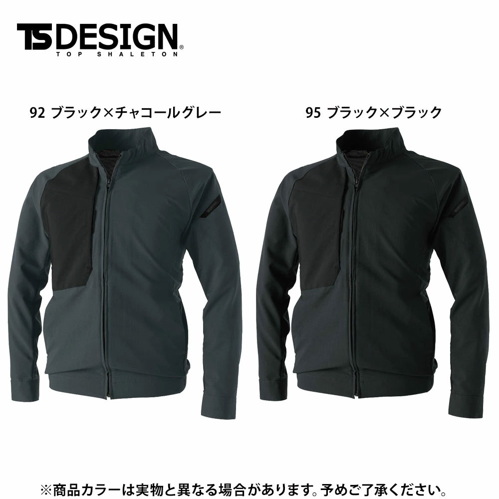 92 ブラック×チャコールグレー