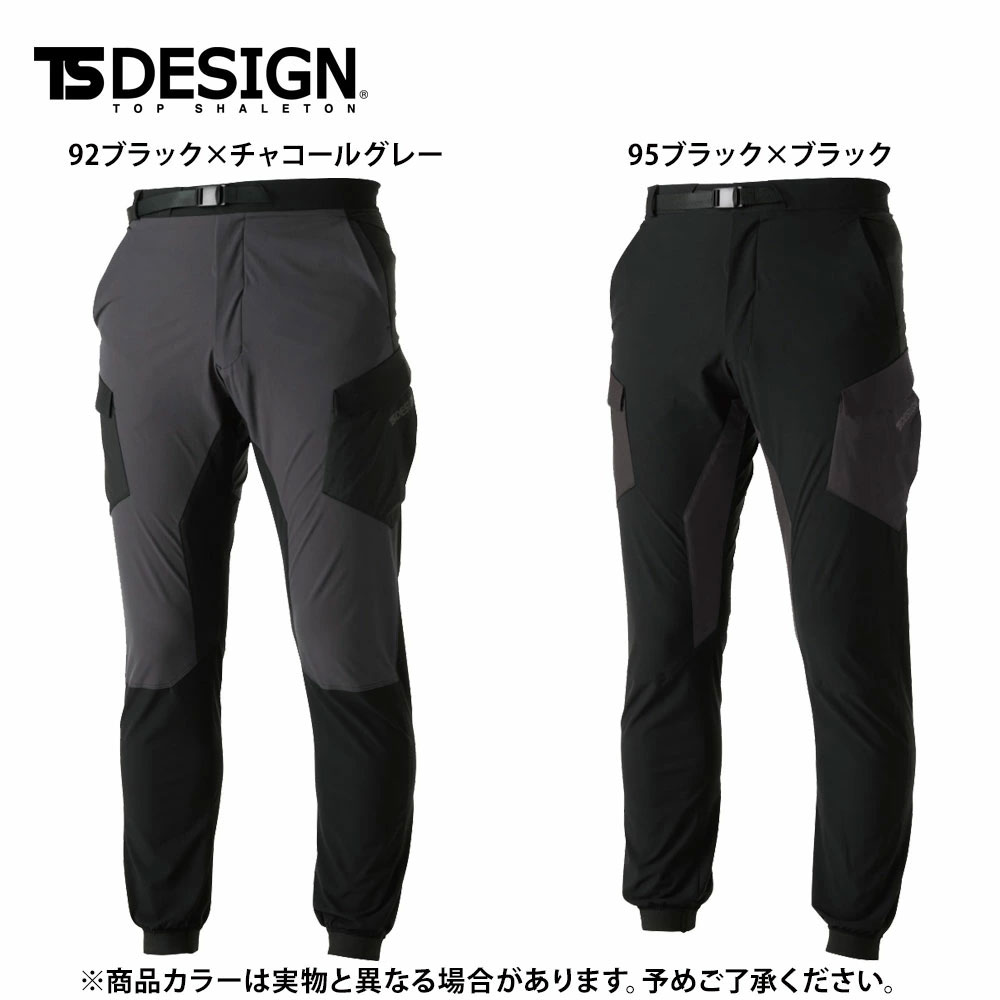 92 ブラック×チャコールグレー