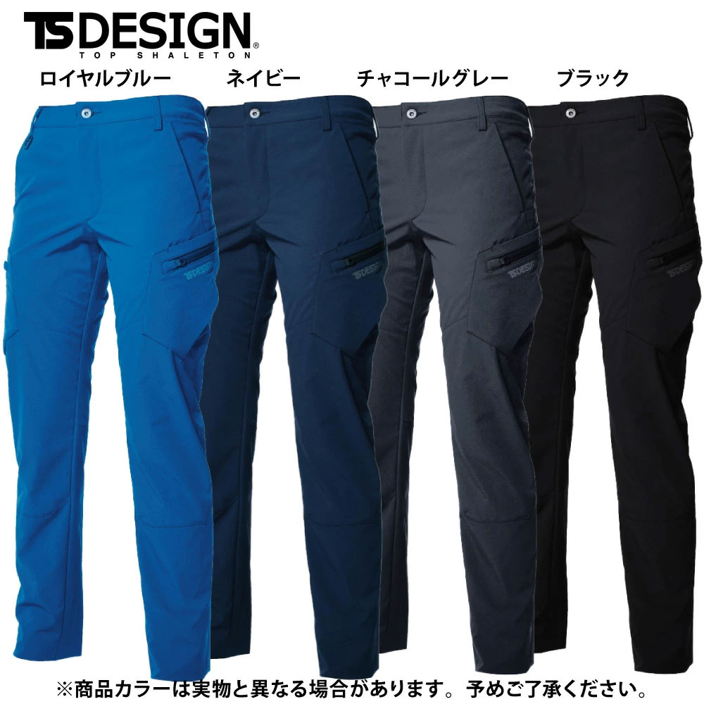 チャコールグレー