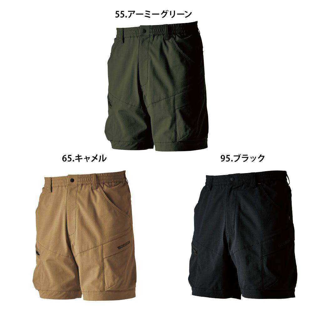 アーミーグリーン