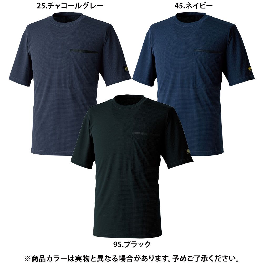 チャコールグレー