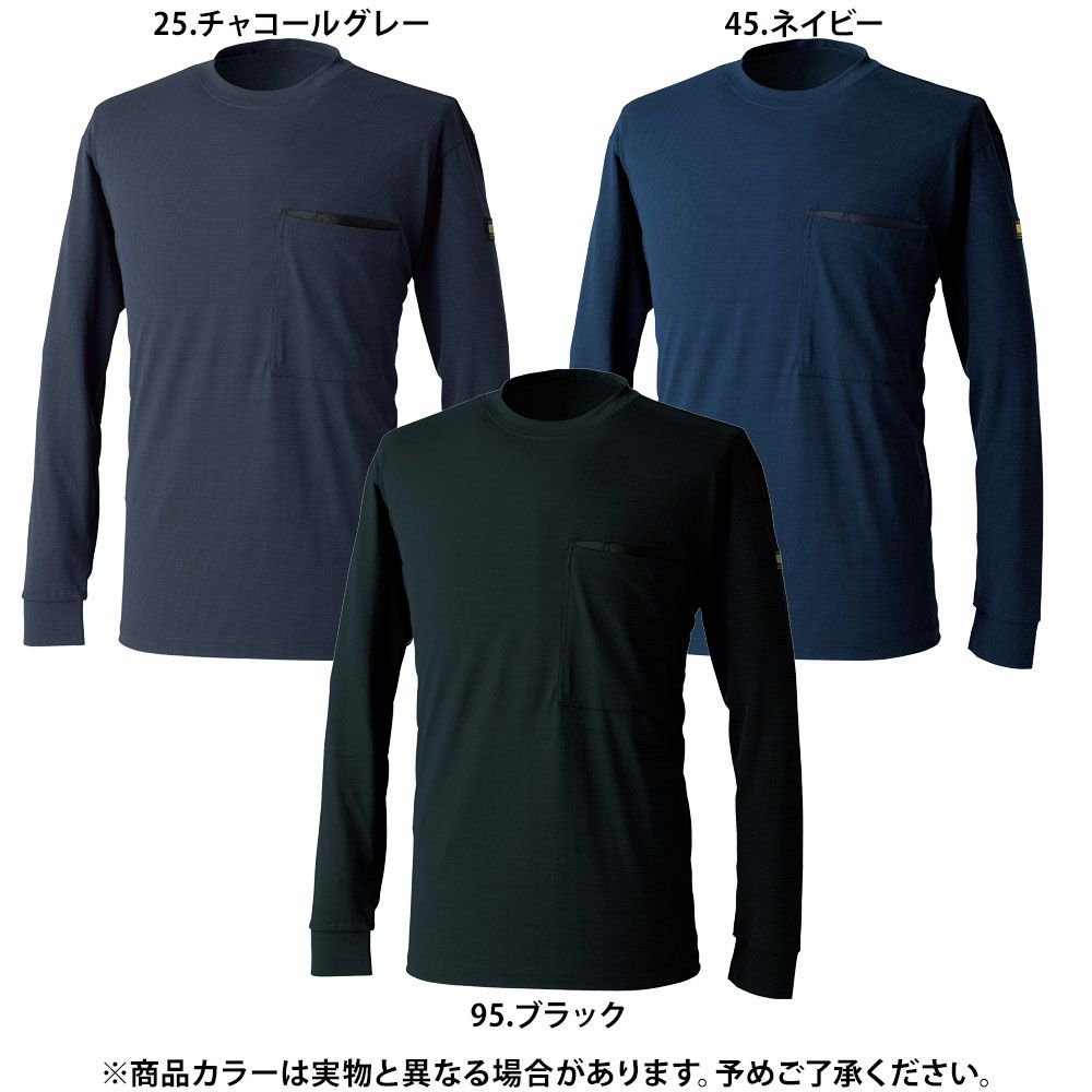 チャコールグレー