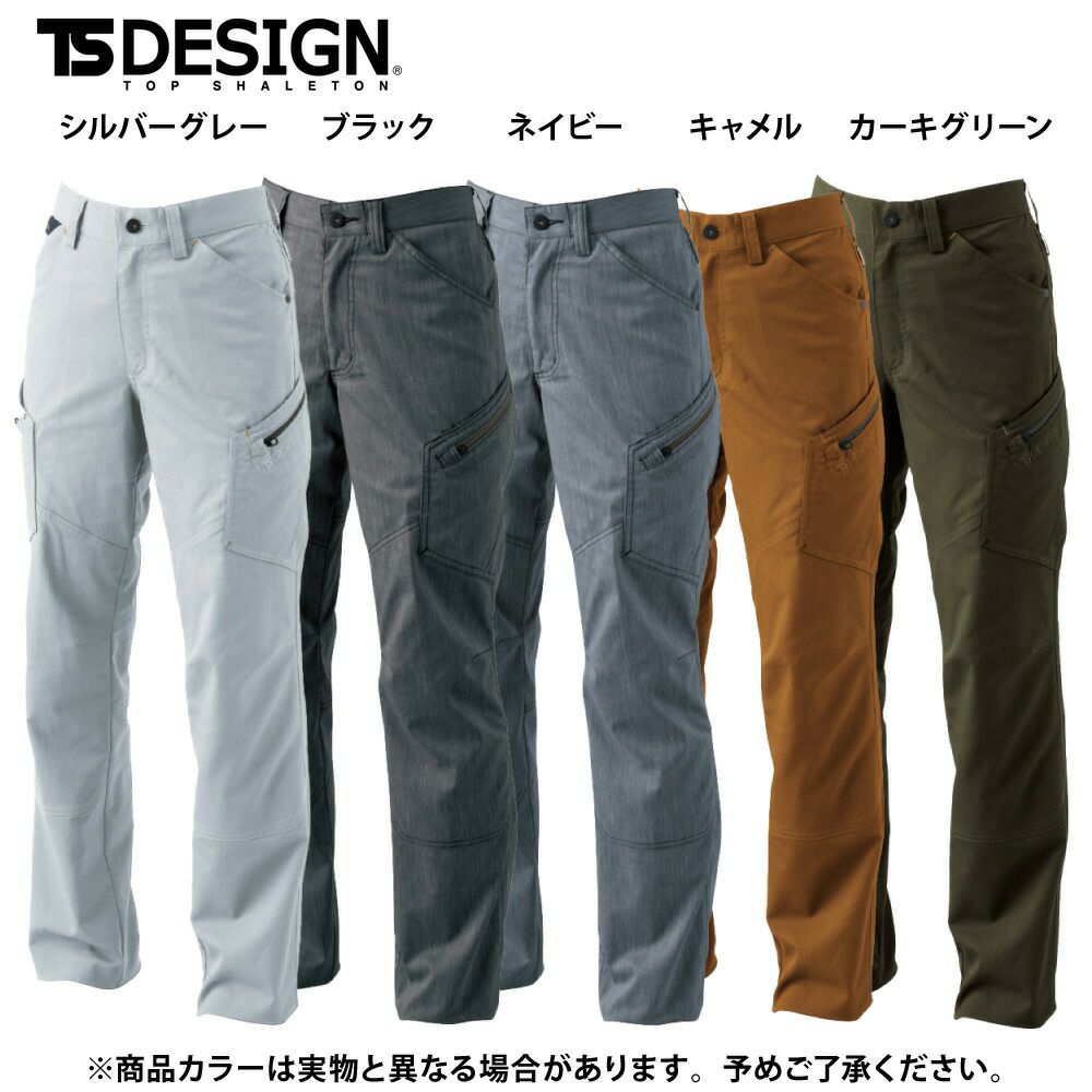 シルバーグレー