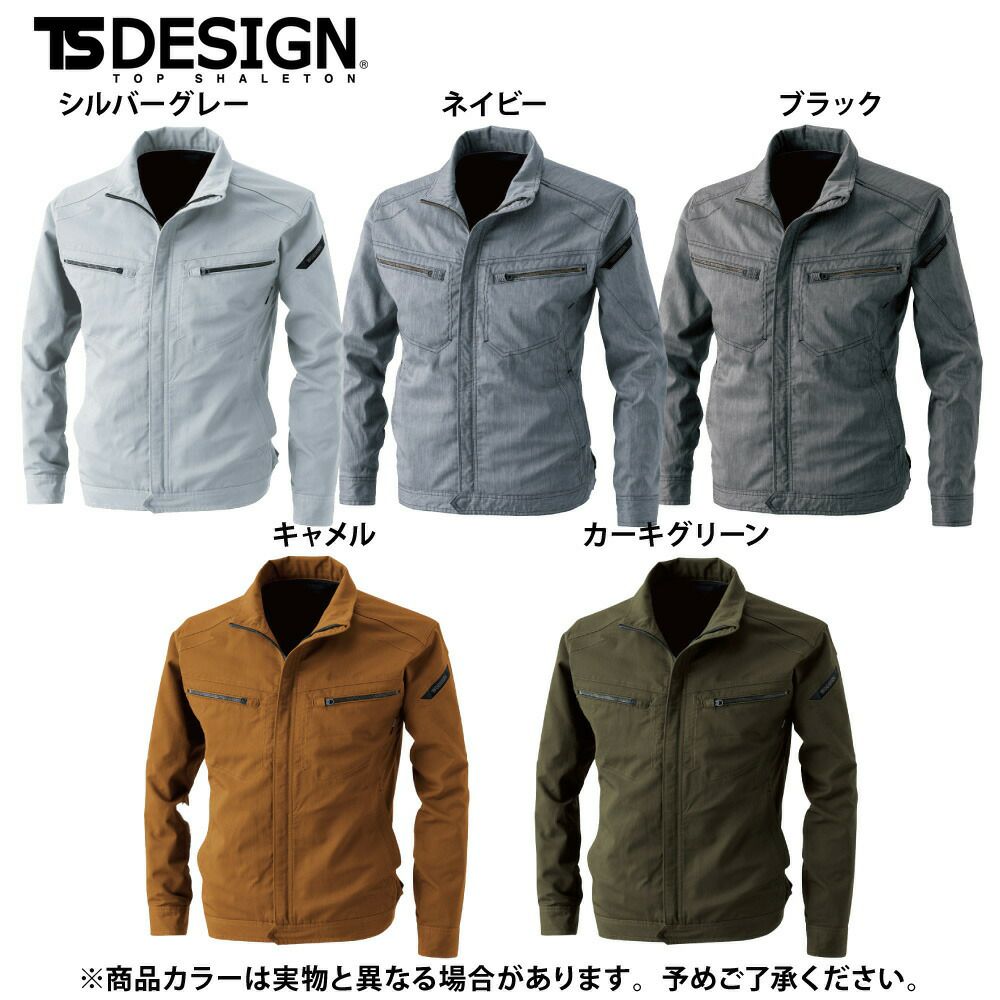 シルバーグレー